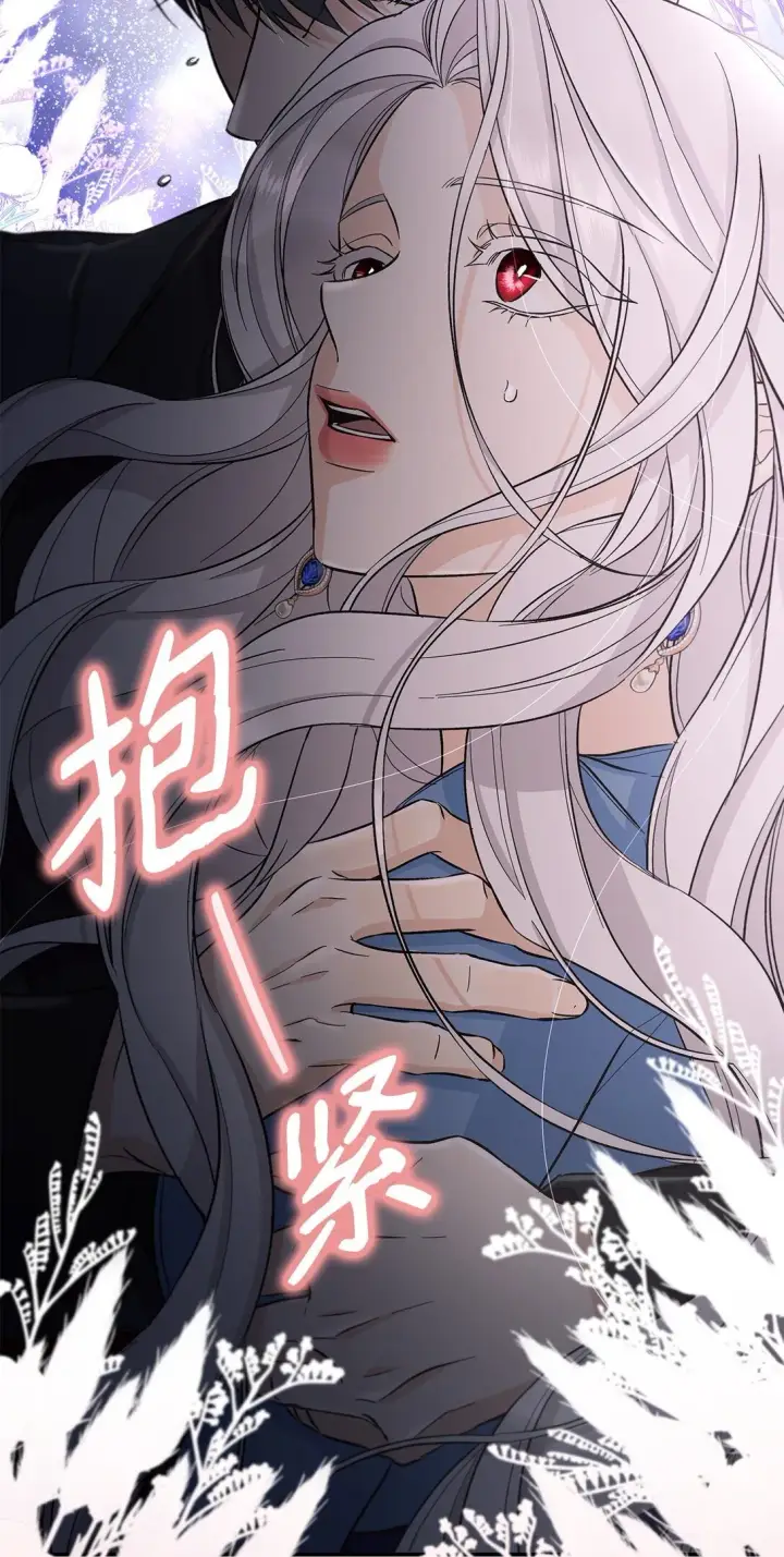 《无法抵抗的，来自恶女的诱惑》56 母亲的考验图25
