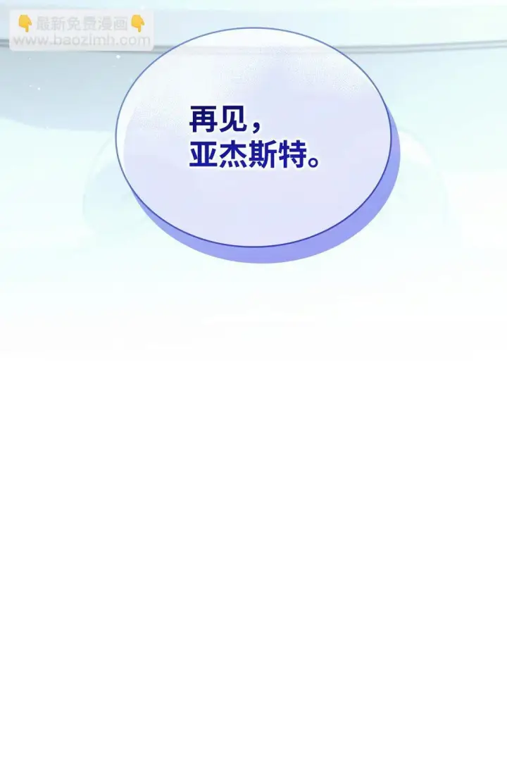 《无法抵抗的，来自恶女的诱惑》56 母亲的考验图33
