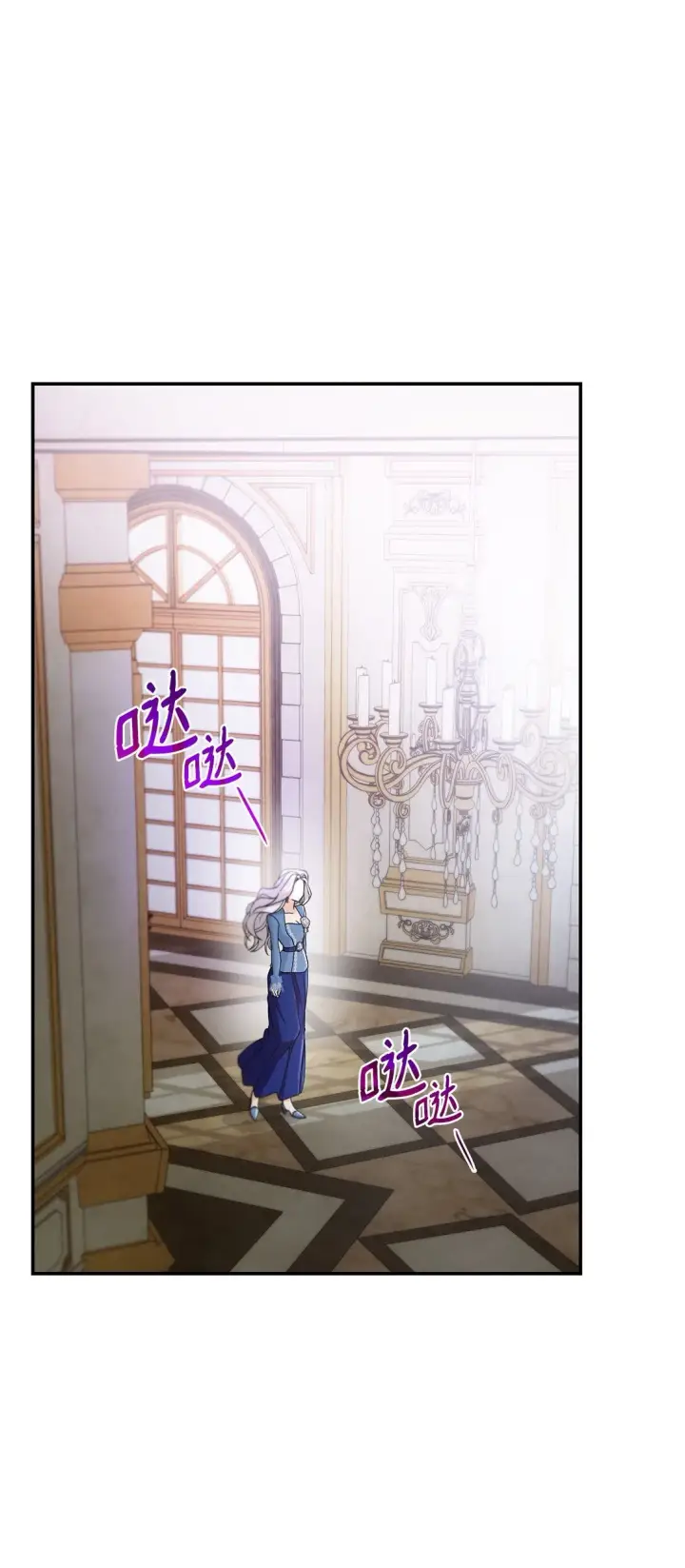 《无法抵抗的，来自恶女的诱惑》56 母亲的考验图35