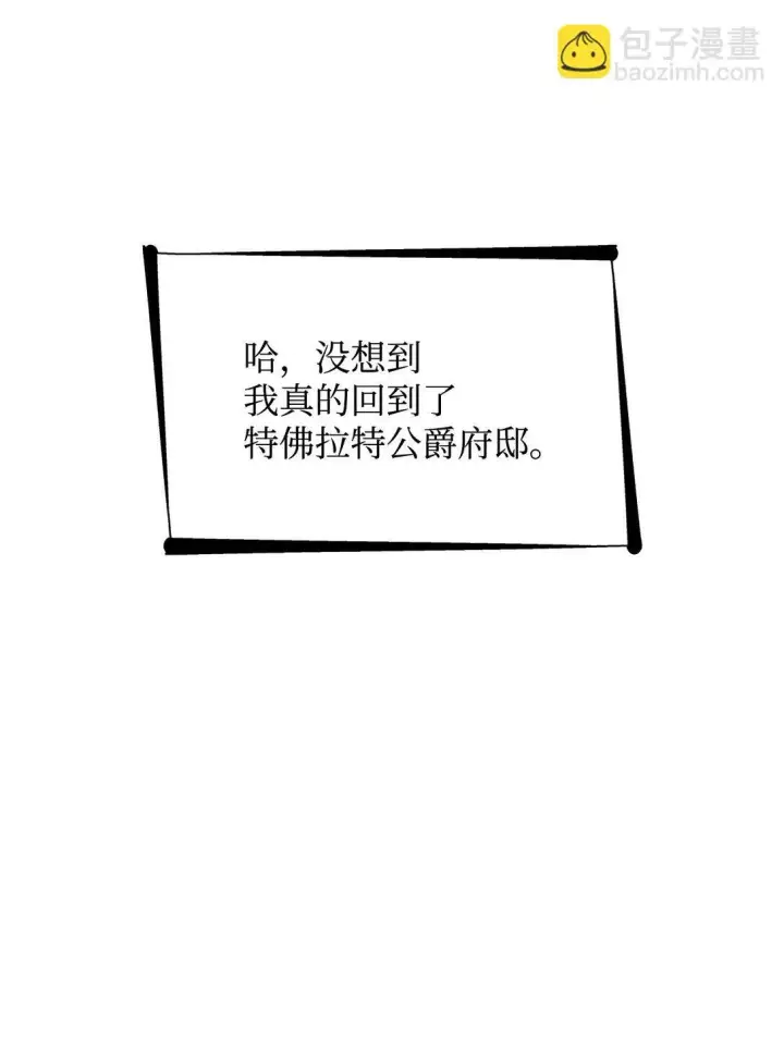 《无法抵抗的，来自恶女的诱惑》56 母亲的考验图40