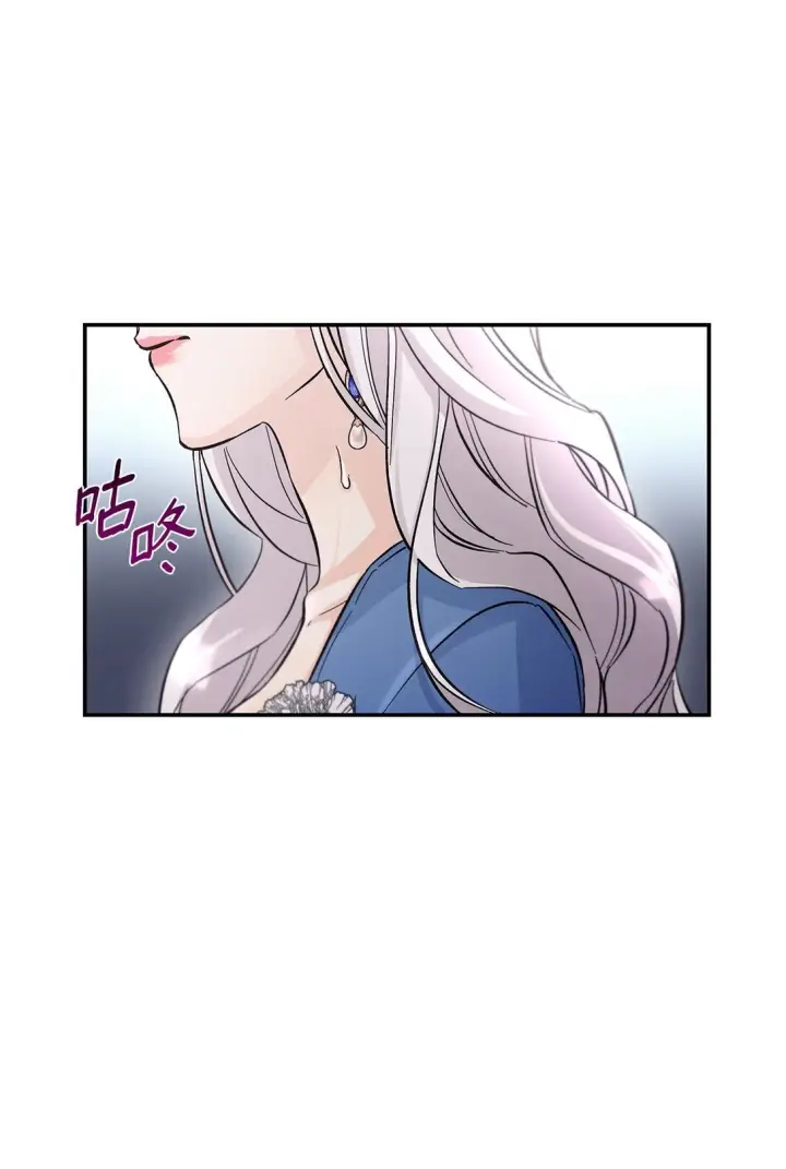 《无法抵抗的，来自恶女的诱惑》56 母亲的考验图46
