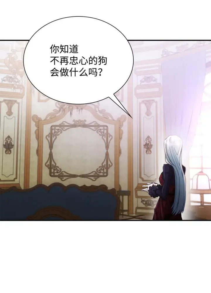 《无法抵抗的，来自恶女的诱惑》56 母亲的考验图47