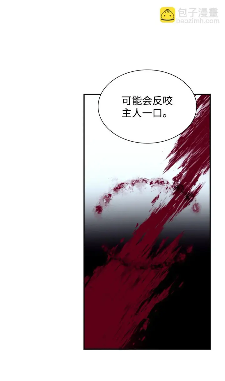 《无法抵抗的，来自恶女的诱惑》56 母亲的考验图48