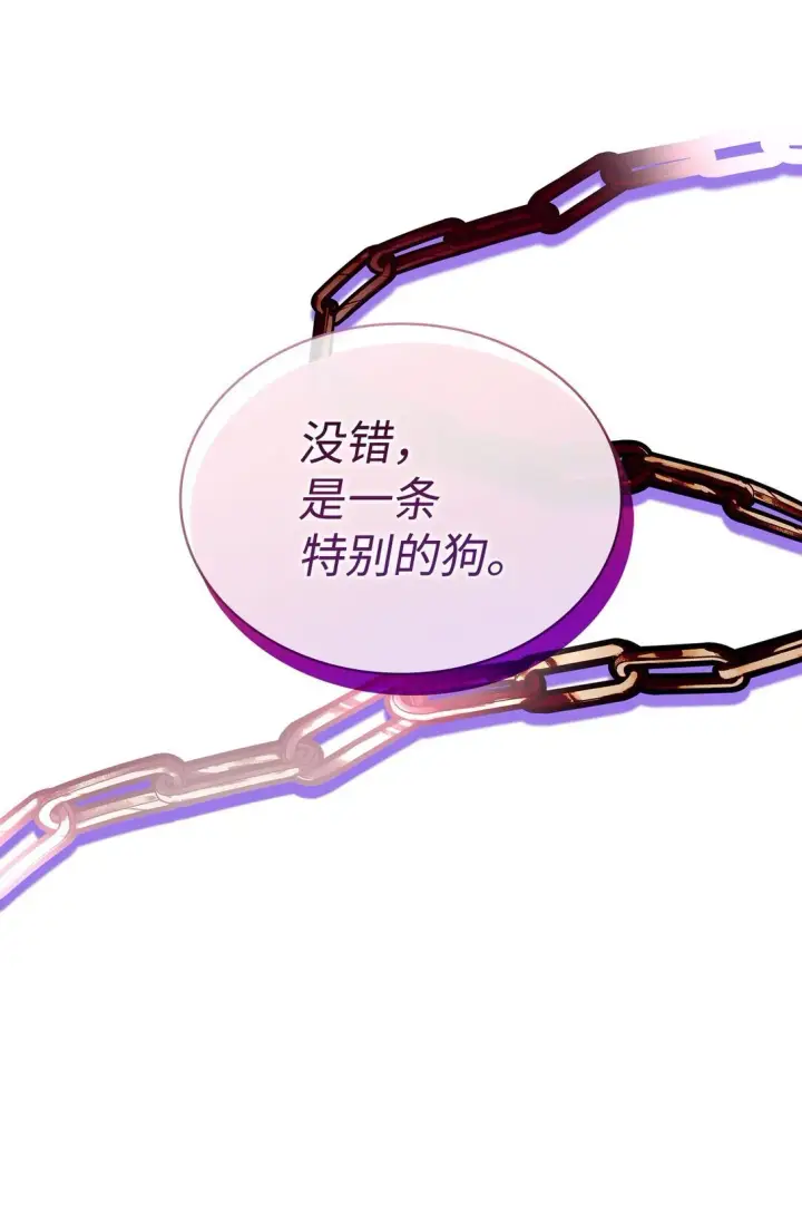 《无法抵抗的，来自恶女的诱惑》56 母亲的考验图53