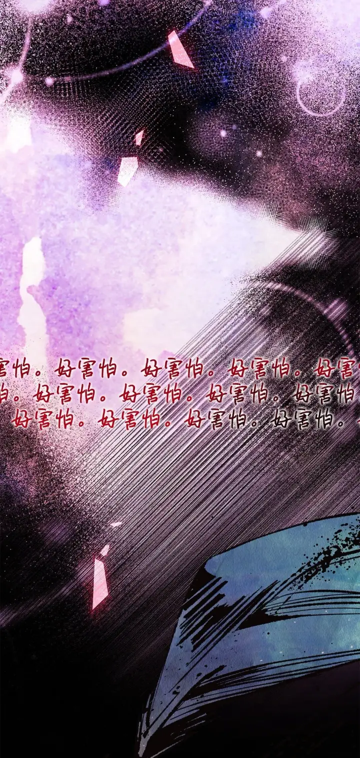 《无法抵抗的，来自恶女的诱惑》57 天降未婚夫图30