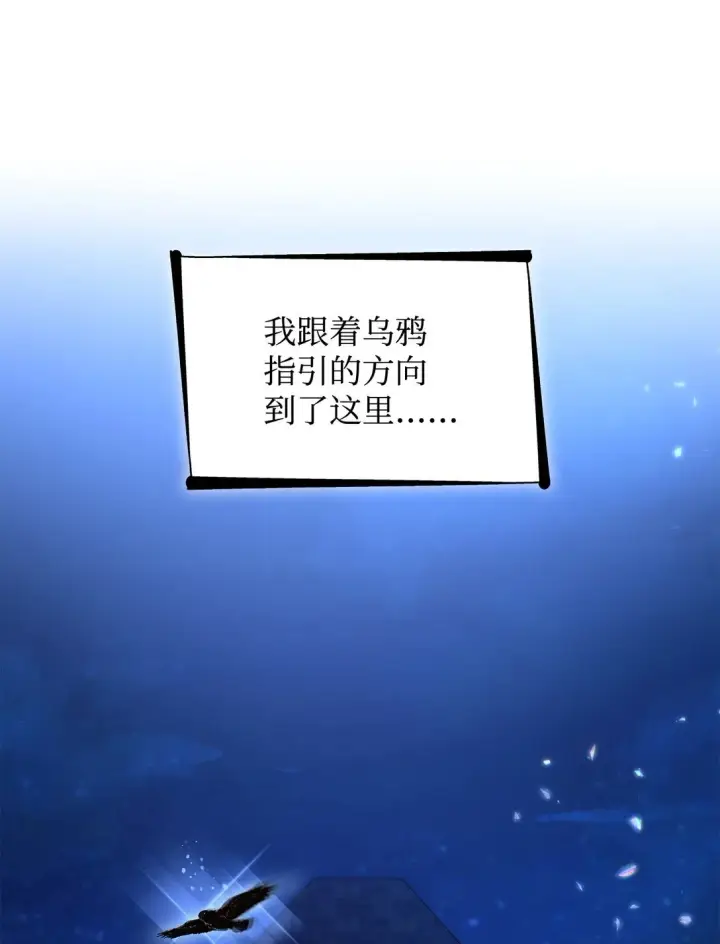 《无法抵抗的，来自恶女的诱惑》59 米哈尔危险图20