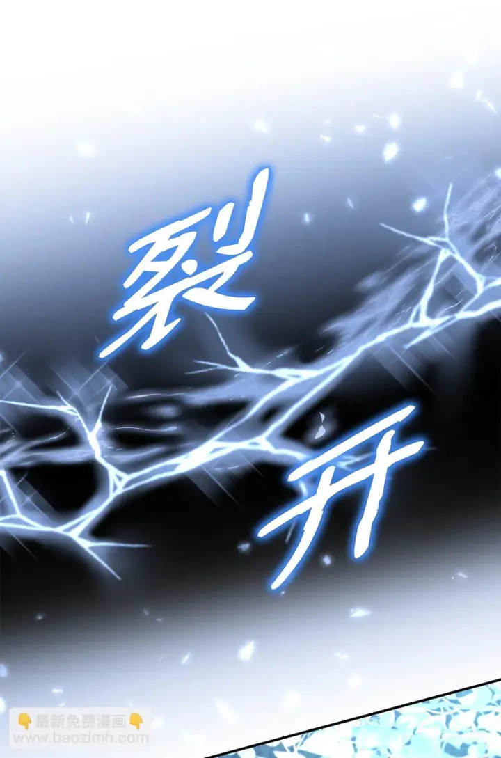《无法抵抗的，来自恶女的诱惑》59 米哈尔危险图28