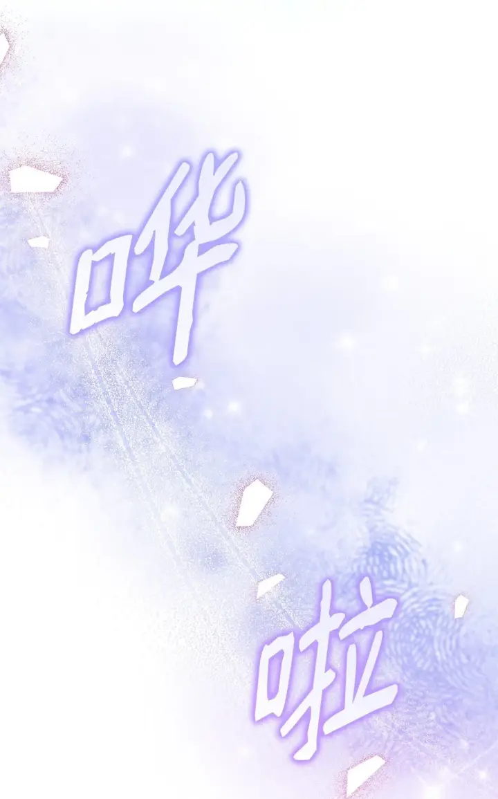 《无法抵抗的，来自恶女的诱惑》59 米哈尔危险图43