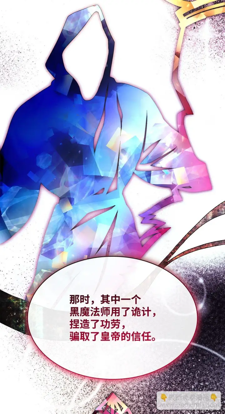 《无法抵抗的，来自恶女的诱惑》59 米哈尔危险图57
