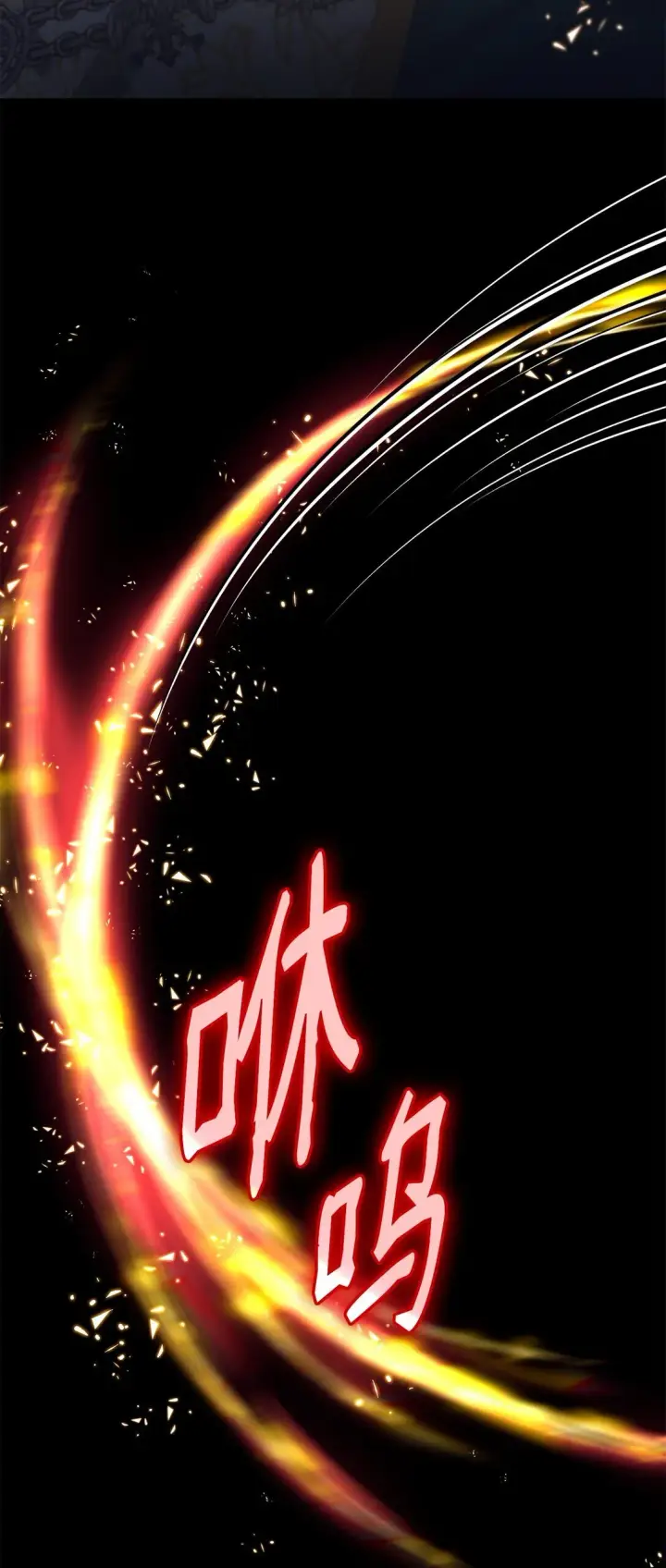 《无法抵抗的，来自恶女的诱惑》60 移动魔法阵图28