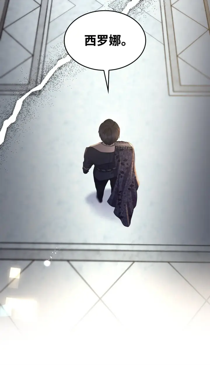《无法抵抗的，来自恶女的诱惑》60 移动魔法阵图40