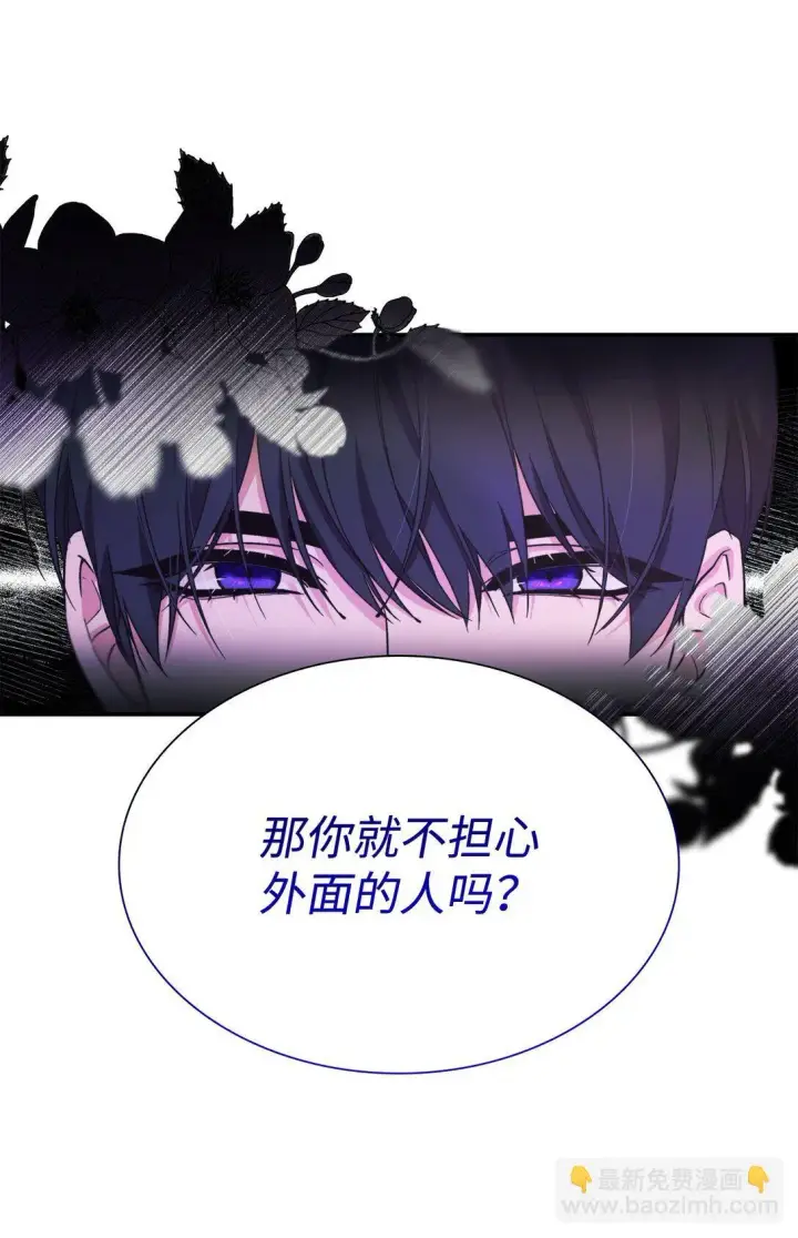 《无法抵抗的，来自恶女的诱惑》60 移动魔法阵图45