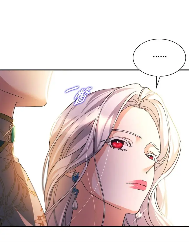 《无法抵抗的，来自恶女的诱惑》60 移动魔法阵图46