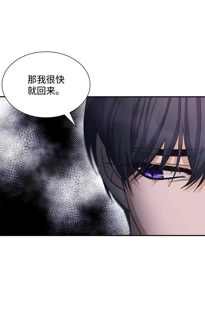 《无法抵抗的，来自恶女的诱惑》60 移动魔法阵图62