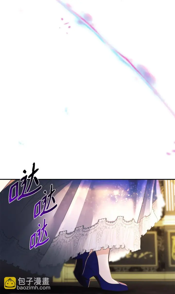《无法抵抗的，来自恶女的诱惑》60 移动魔法阵图70