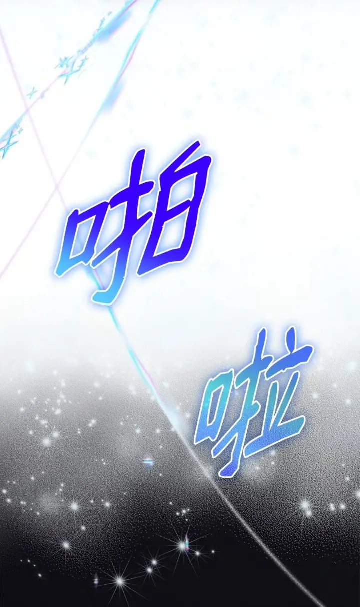 《无法抵抗的，来自恶女的诱惑》60 移动魔法阵图89