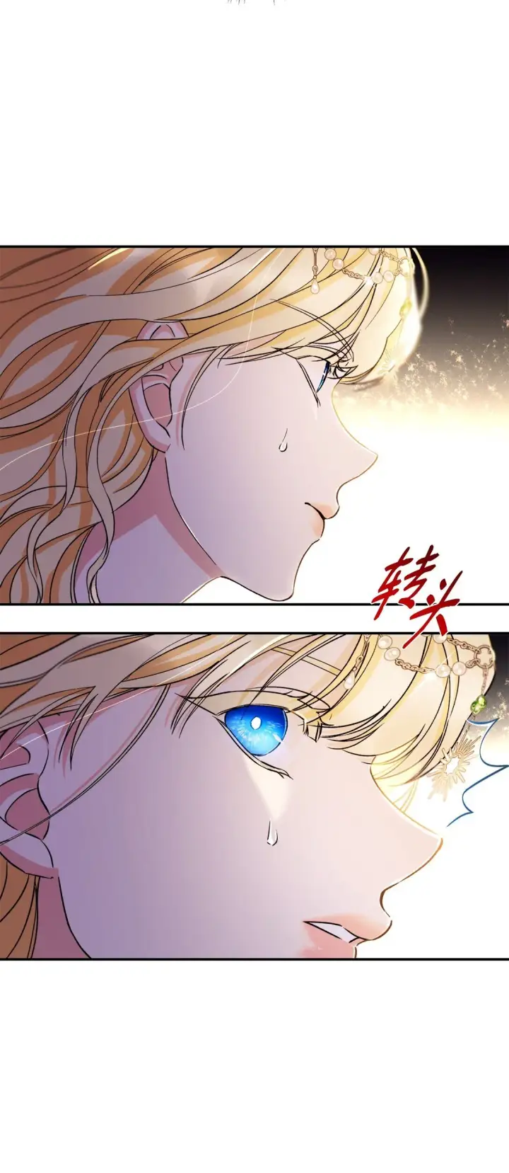 《无法抵抗的，来自恶女的诱惑》61 找到卡伦图38