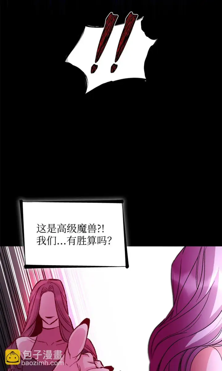 《无法抵抗的，来自恶女的诱惑》61 找到卡伦图41