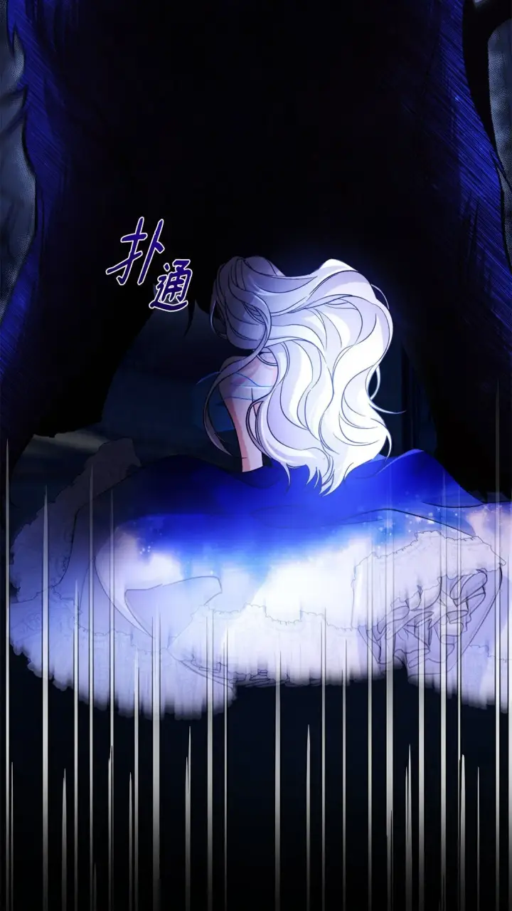 《无法抵抗的，来自恶女的诱惑》61 找到卡伦图57