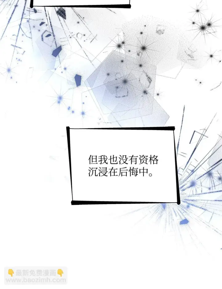 《无法抵抗的，来自恶女的诱惑》61 找到卡伦图89