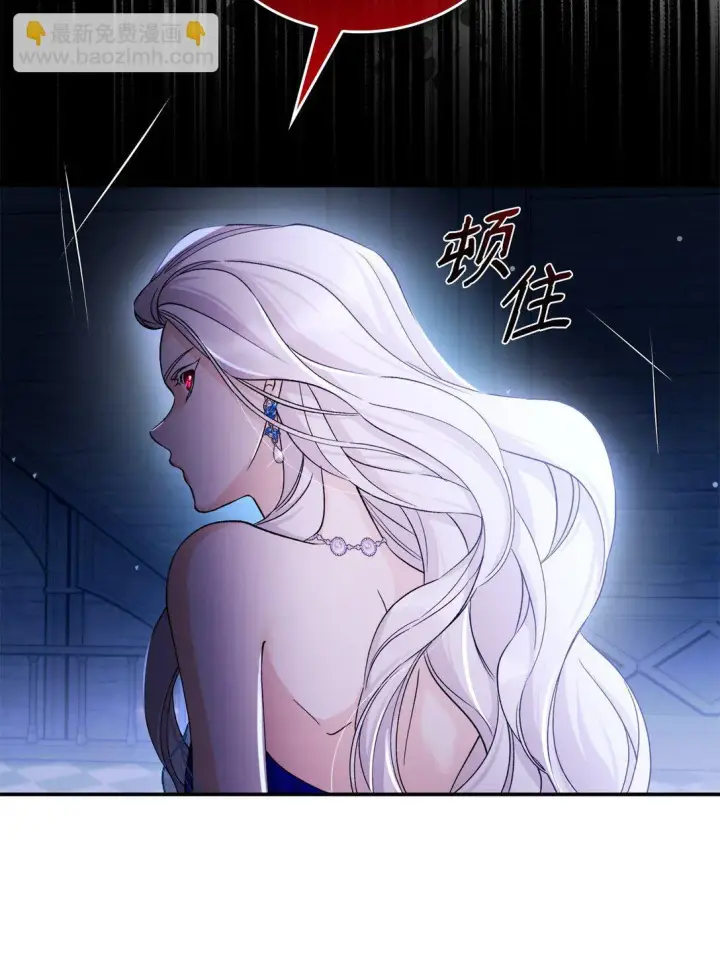 《无法抵抗的，来自恶女的诱惑》62 找到魔法阵图16