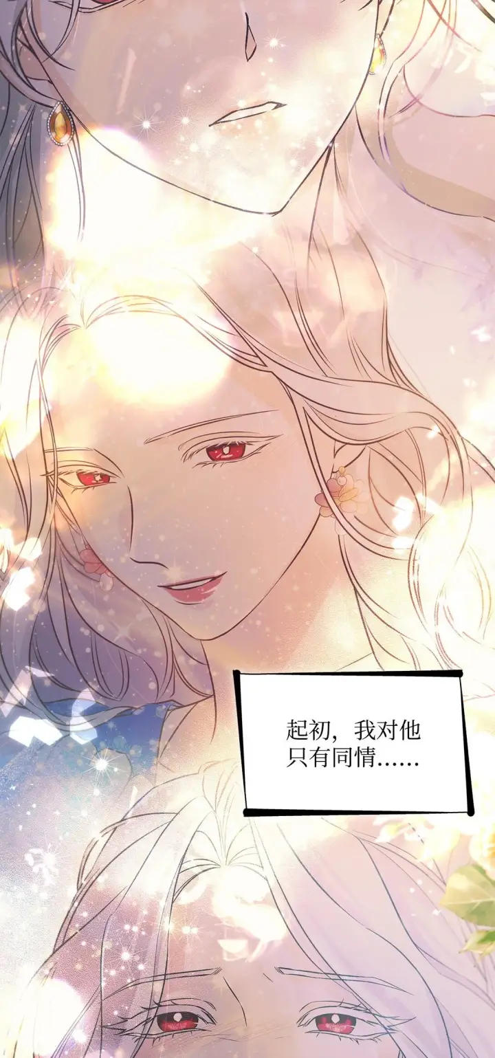 《无法抵抗的，来自恶女的诱惑》62 找到魔法阵图33