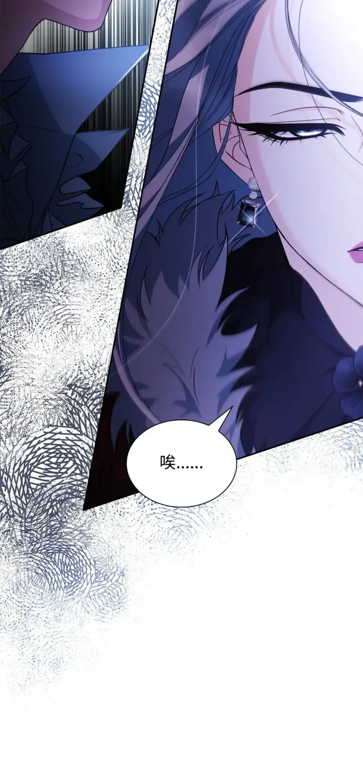 《无法抵抗的，来自恶女的诱惑》62 找到魔法阵图46