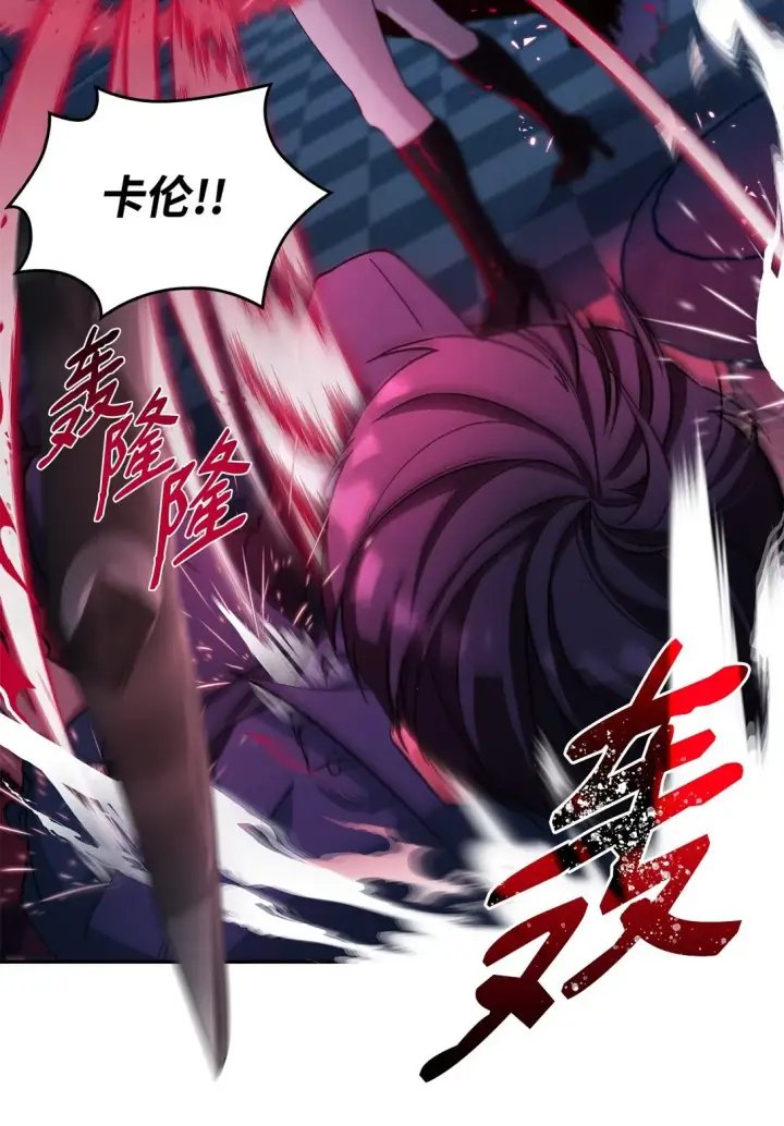 《无法抵抗的，来自恶女的诱惑》62 找到魔法阵图63