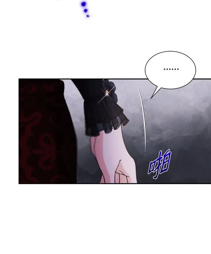 《无法抵抗的，来自恶女的诱惑》62 找到魔法阵图71