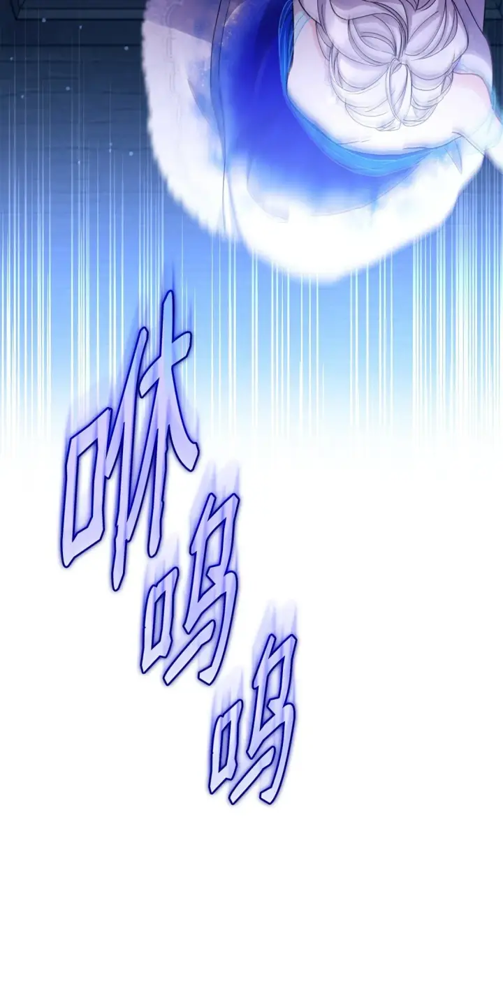 《无法抵抗的，来自恶女的诱惑》62 找到魔法阵图79