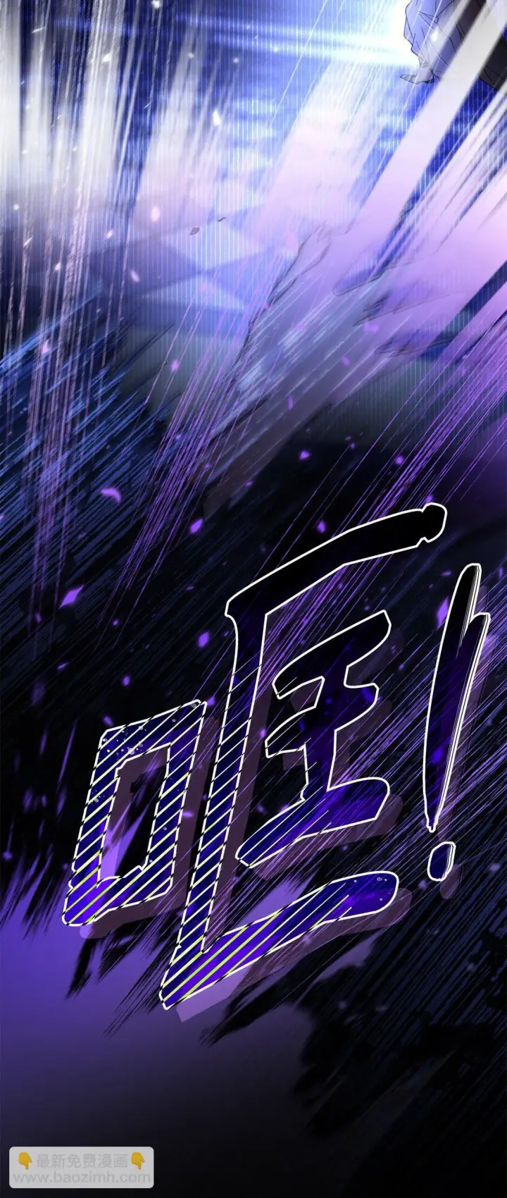 《无法抵抗的，来自恶女的诱惑》63 破坏魔法阵图12