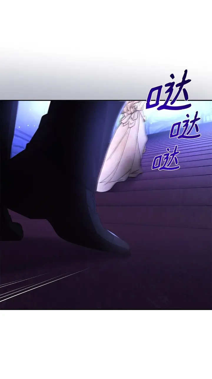 《无法抵抗的，来自恶女的诱惑》63 破坏魔法阵图21