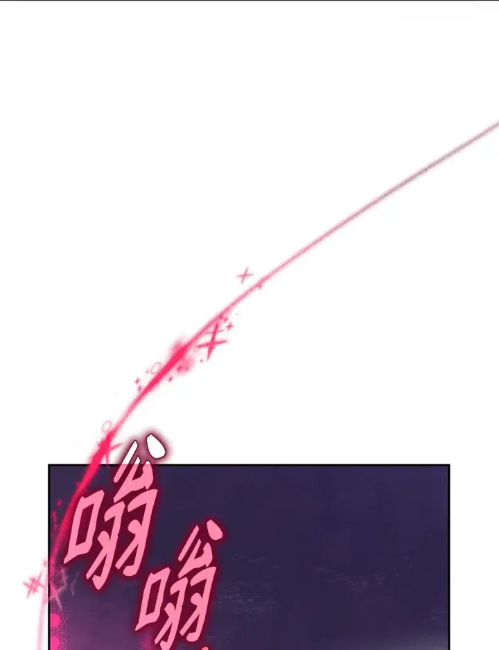 《无法抵抗的，来自恶女的诱惑》63 破坏魔法阵图31