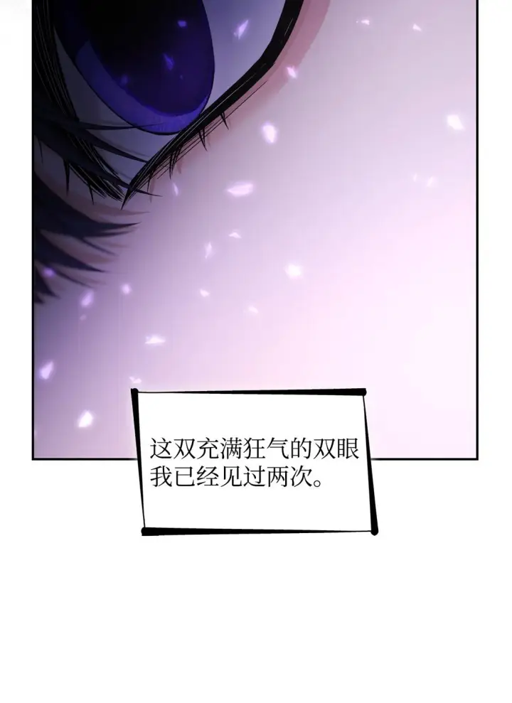 《无法抵抗的，来自恶女的诱惑》63 破坏魔法阵图51