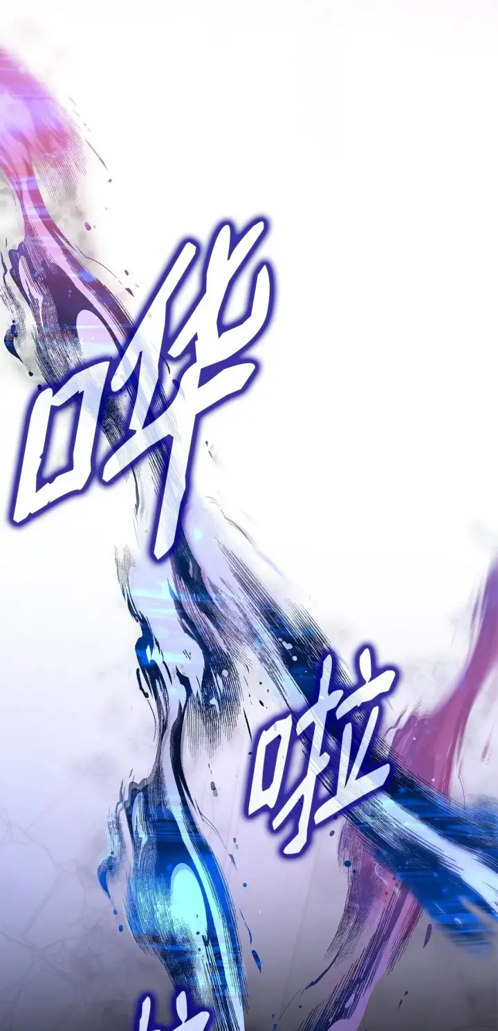 《无法抵抗的，来自恶女的诱惑》63 破坏魔法阵图70