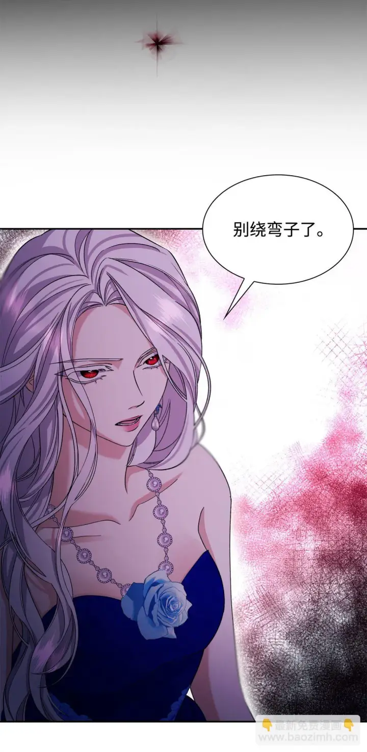 《无法抵抗的，来自恶女的诱惑》64 奇怪的树图51