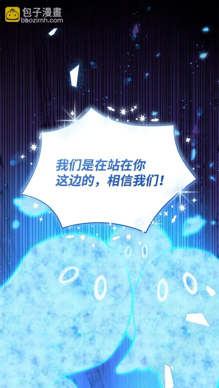 《无法抵抗的，来自恶女的诱惑》65 肮脏的家族史图48
