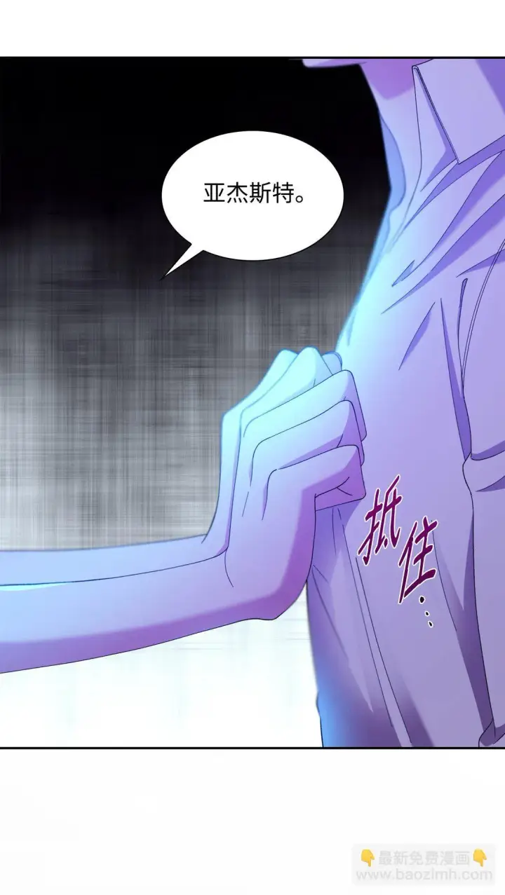 《无法抵抗的，来自恶女的诱惑》65 肮脏的家族史图74