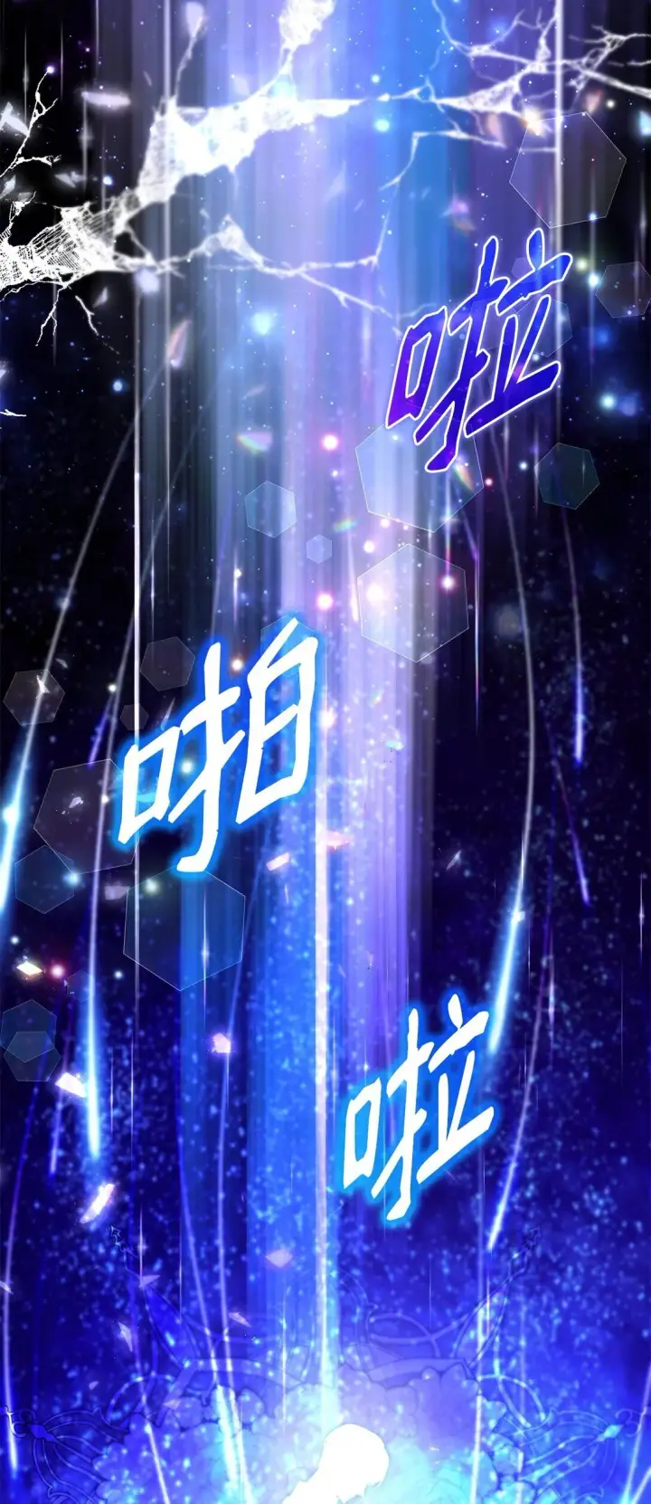 《无法抵抗的，来自恶女的诱惑》65 肮脏的家族史图78