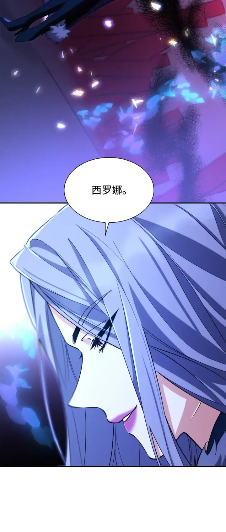 《无法抵抗的，来自恶女的诱惑》66 奇迹没有发生图22