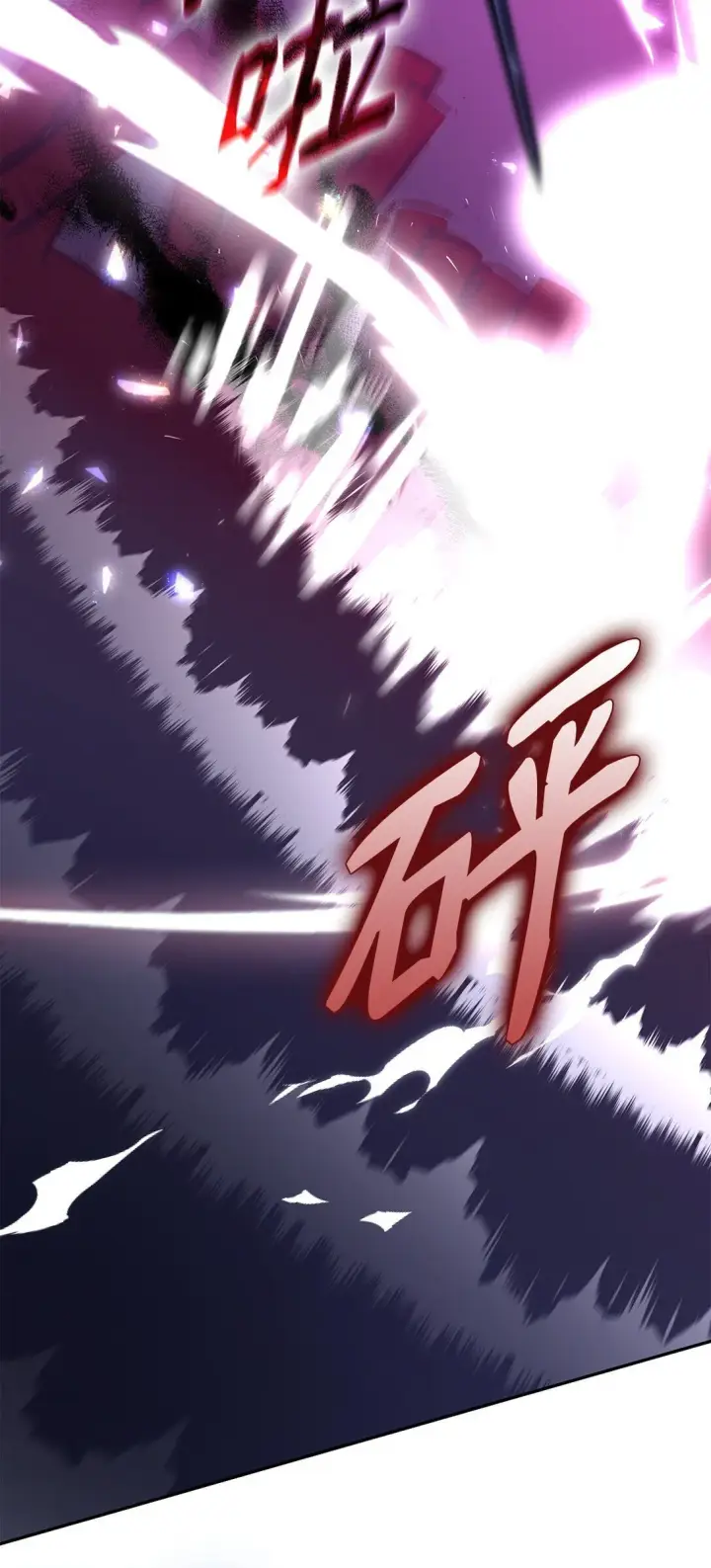 《无法抵抗的，来自恶女的诱惑》66 奇迹没有发生图34
