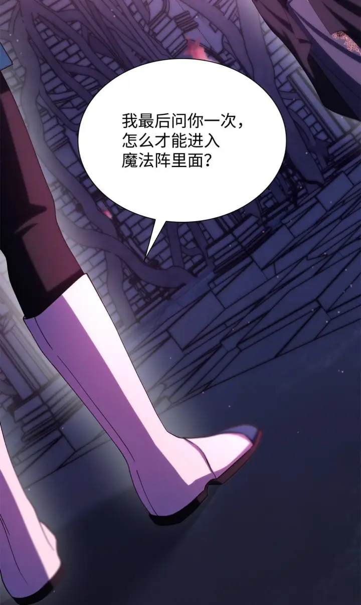 《无法抵抗的，来自恶女的诱惑》66 奇迹没有发生图48