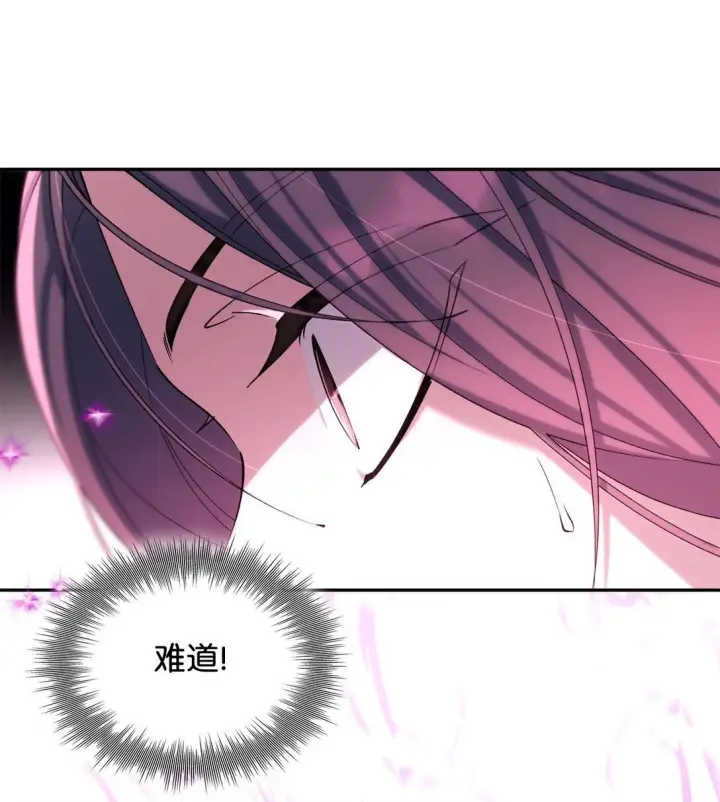 《无法抵抗的，来自恶女的诱惑》66 奇迹没有发生图54