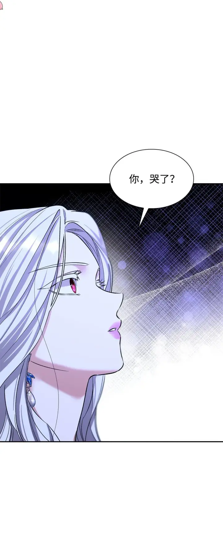《无法抵抗的，来自恶女的诱惑》66 奇迹没有发生图8