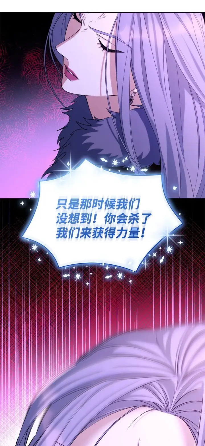 《无法抵抗的，来自恶女的诱惑》67 放弃洗脑图35