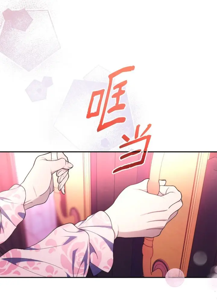 《无法抵抗的，来自恶女的诱惑》68 西罗娜没死图44