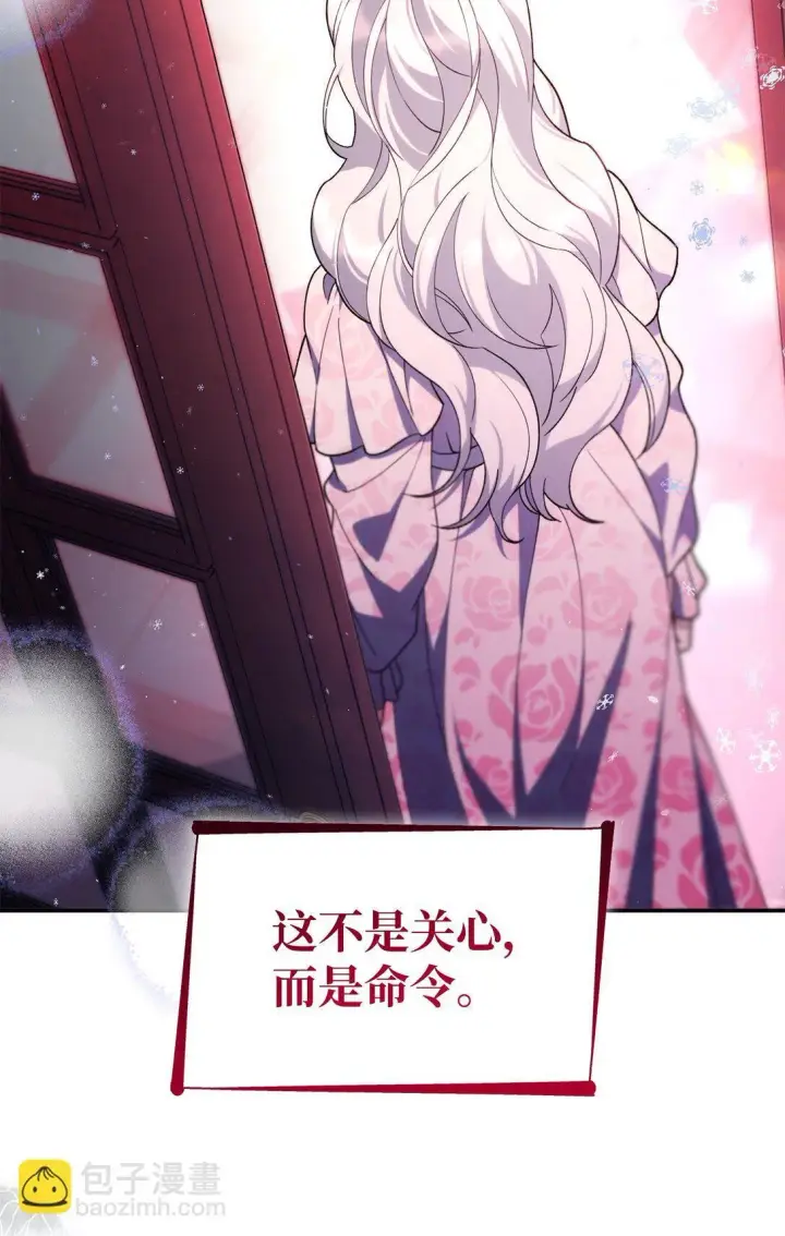 《无法抵抗的，来自恶女的诱惑》68 西罗娜没死图66