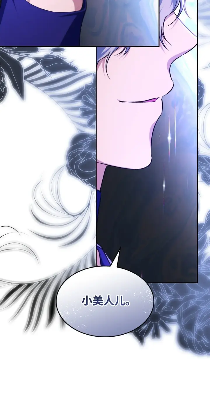 《无法抵抗的，来自恶女的诱惑》68 西罗娜没死图68