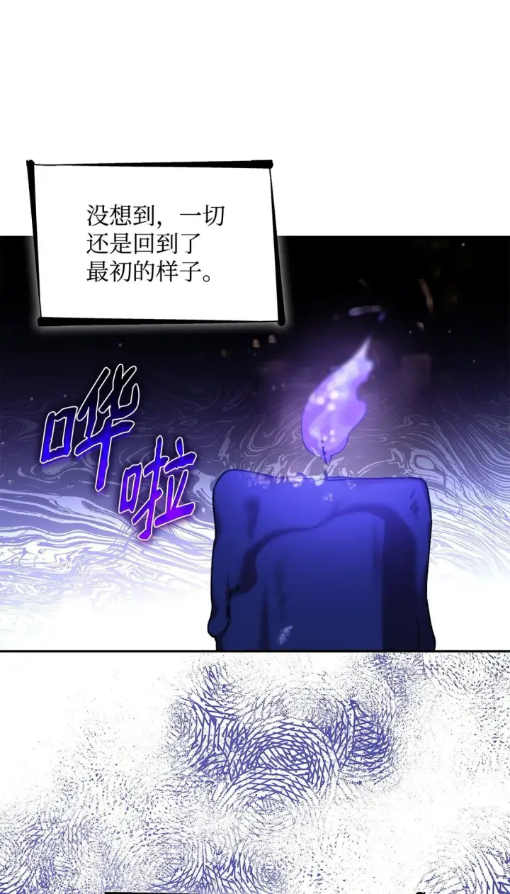 《无法抵抗的，来自恶女的诱惑》68 西罗娜没死图7