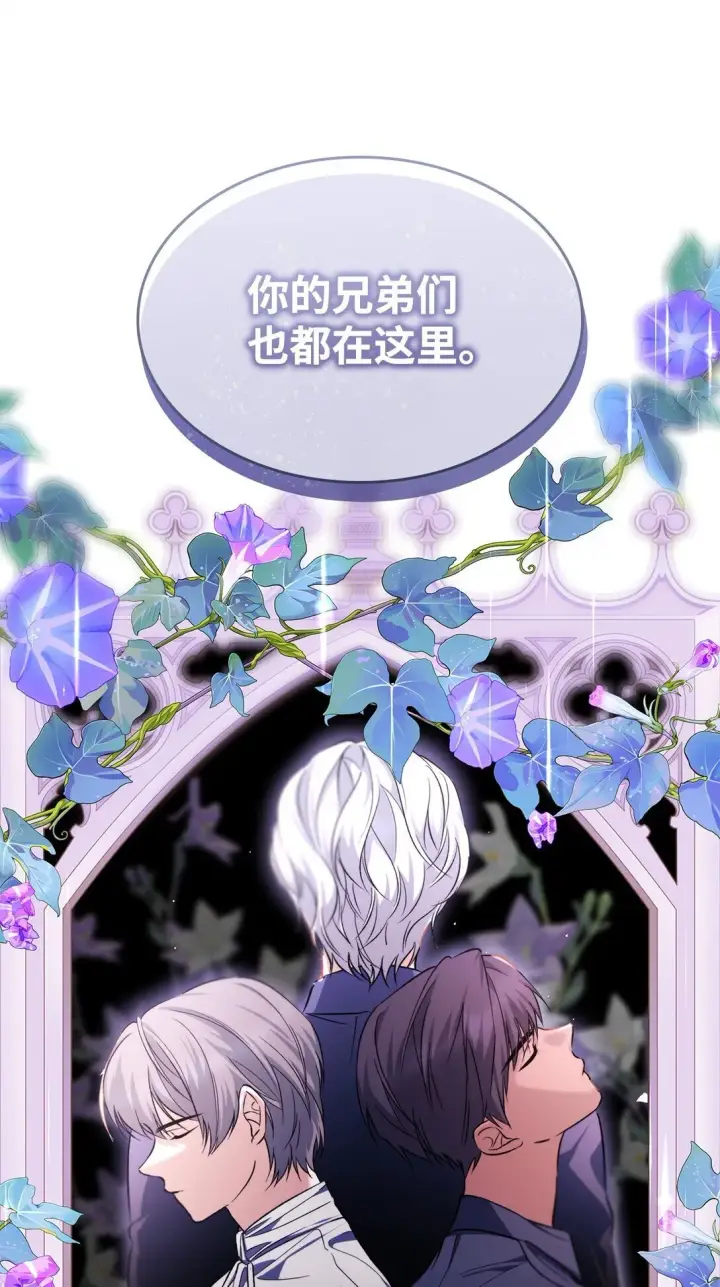 《无法抵抗的，来自恶女的诱惑》69 洗脑被解除了吗图19
